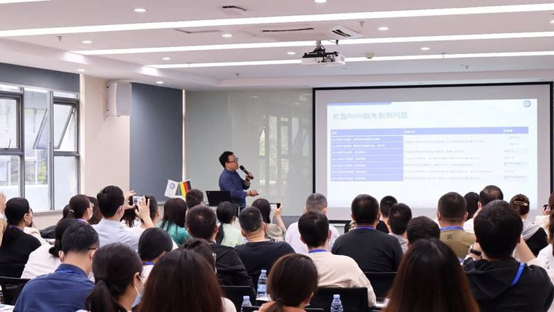 TüV南德資深化學技術專家韋鋒先生介紹環保法規更新和解析標識