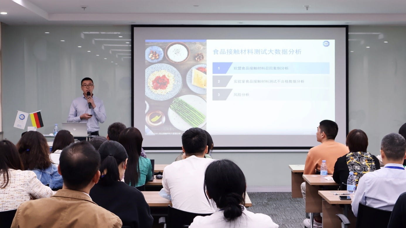 TüV南德首席食品級法規研究專家張務先生解析食品級接觸材料測試數據