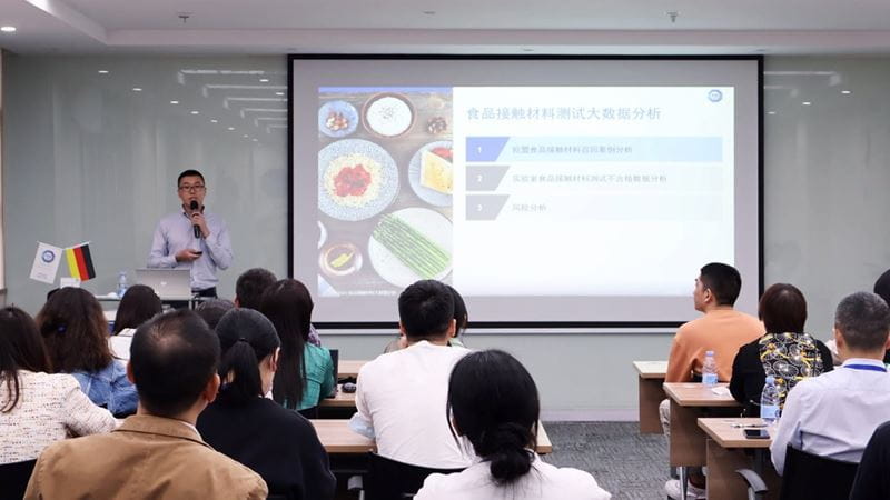 TüV南德首席食品級法規研究專家張務先生解析食品級接觸材料測試數據