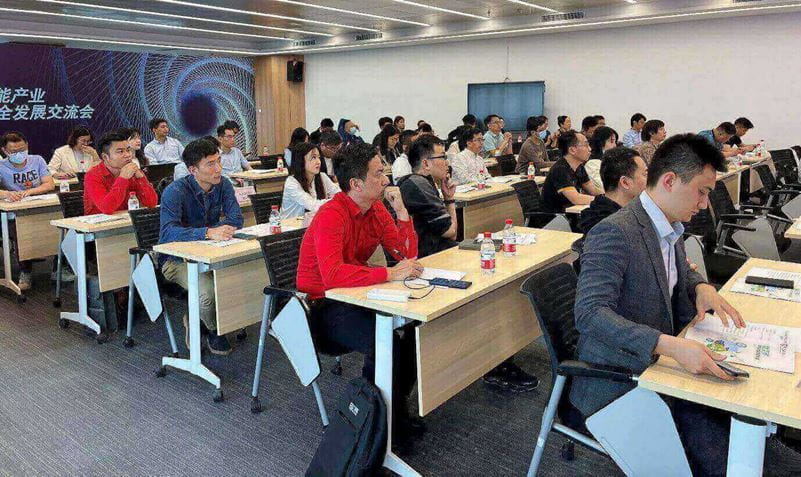 2023移動儲能產業綠色安全發展交流會現場