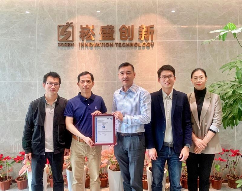 TüV南德為崧盛創新頒發便攜式儲能電源北美cTUVus證書現場