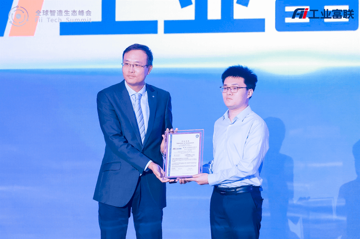 TüV南德大中華區工業服務部高級經理張德法先生為工業富聯頒發系統評估聲明