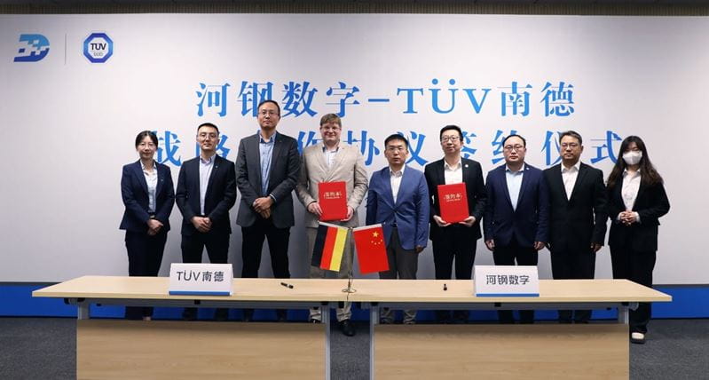 TüV南德與河鋼數字簽約儀式現場