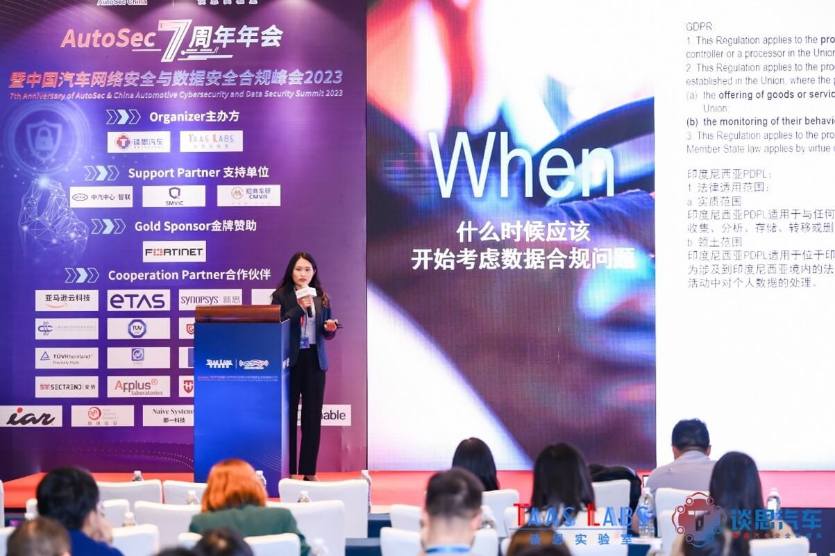 TüV南德田潔蓉發表主題演講