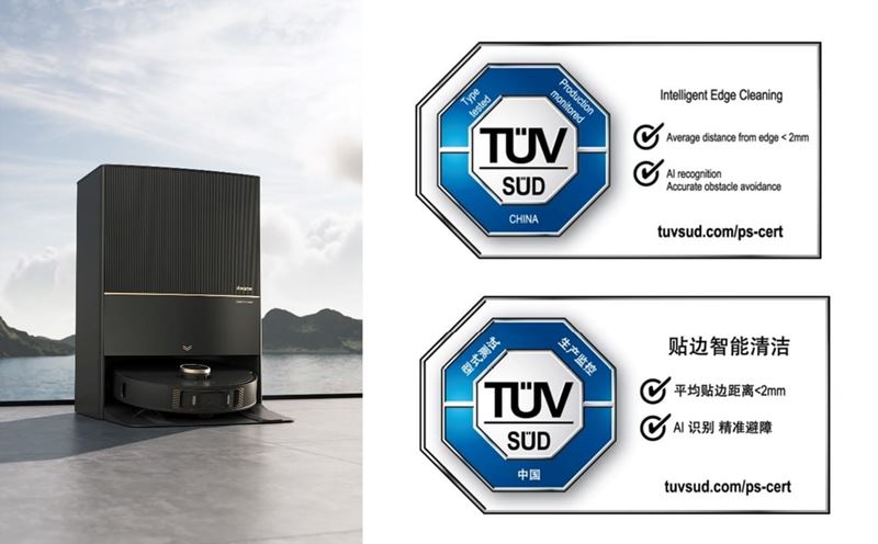 DREAME追覓全自動地面清潔機器人產品獲TüV南德貼邊智能清潔認證標志