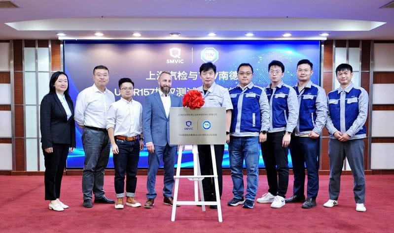 TüV南德與上海汽檢雙方代表授牌儀式合影