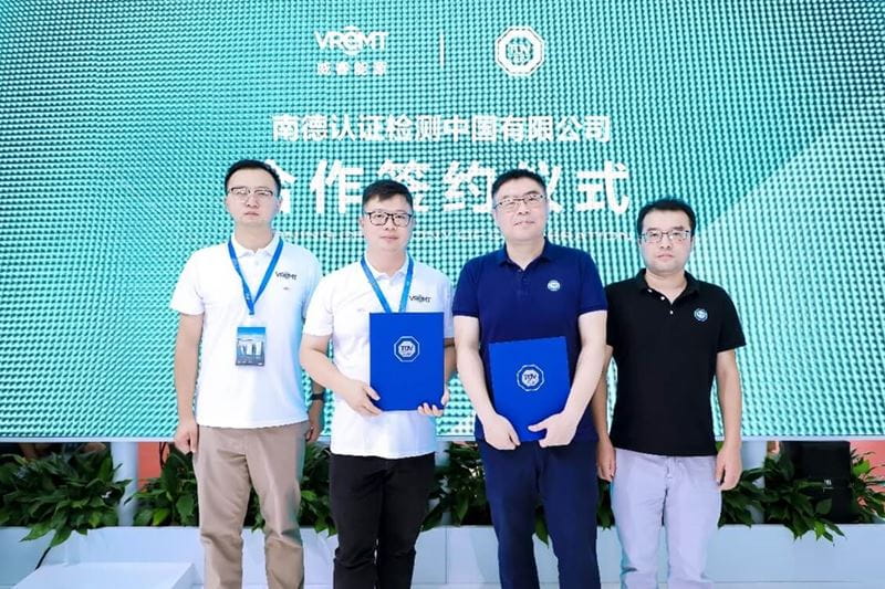 TüV南德與杭州極電簽署戰略合作協議