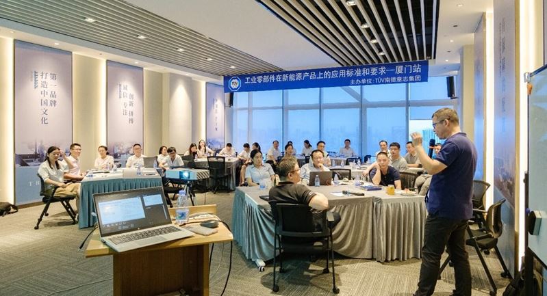 TüV南德麻騰先生解析新能源產品中關鍵零部件的選型要求及標準