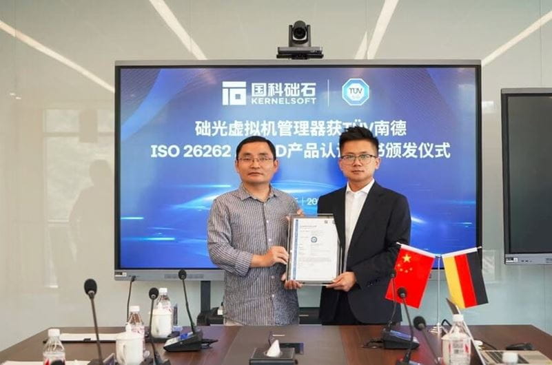 TüV南德黃清泉(右)向國科礎石謝寶友頒發ISO 26262 ASIL D級功能安全產品認證證書