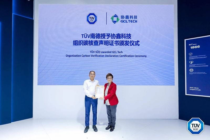 TüV南德與協鑫科技雙方代表合影留念