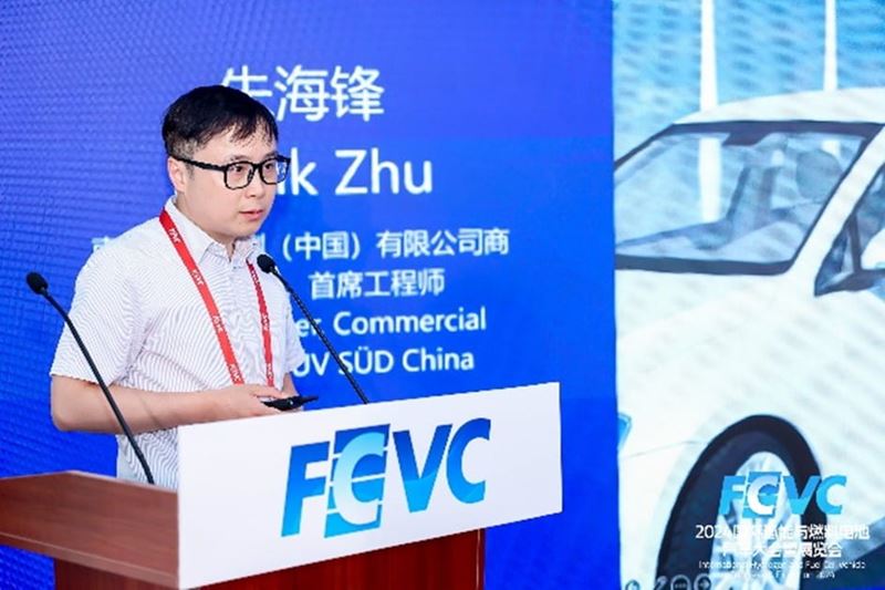 TüV南德朱海鋒先生發表演講